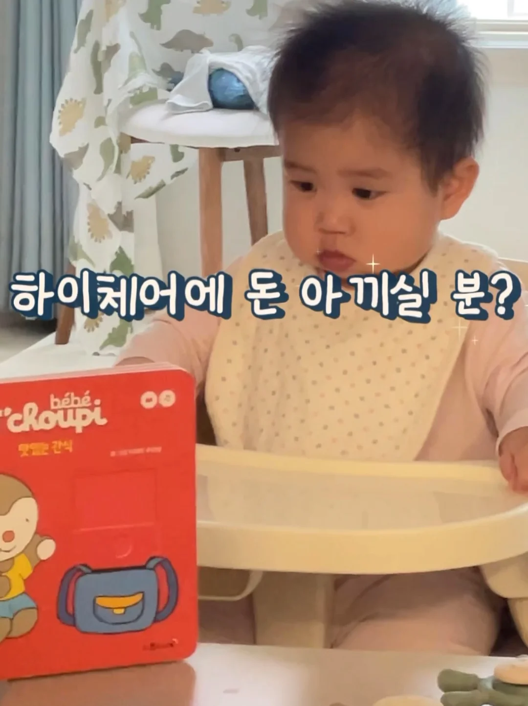 자동 머리 땋기 기계 16