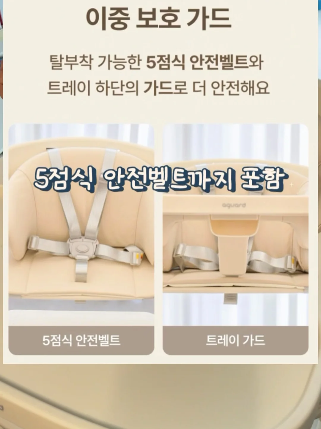 자동 머리 땋기 기계 9