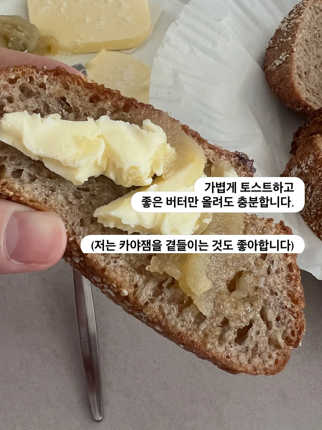 연프 주인공 프롬프트 3