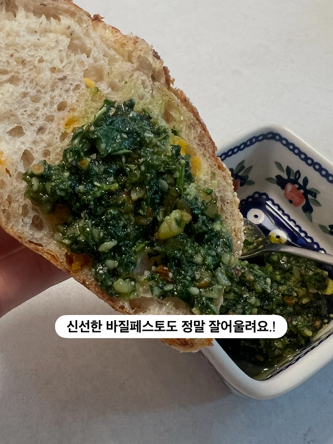 연프 주인공 프롬프트 5