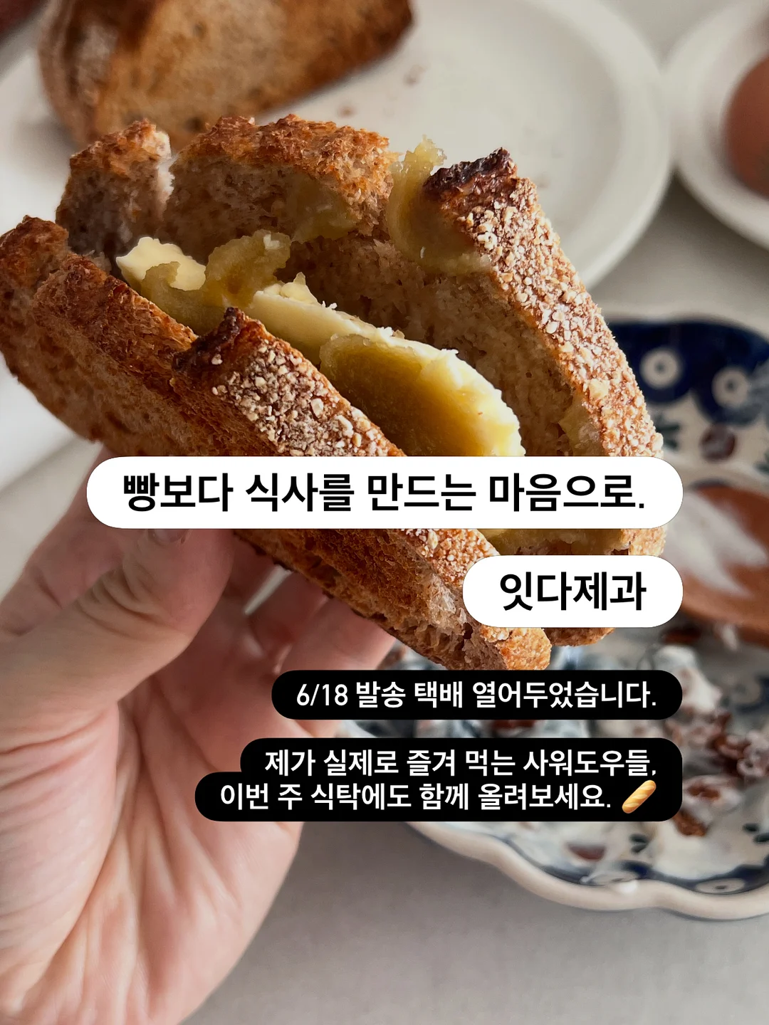 연프 주인공 프롬프트 9