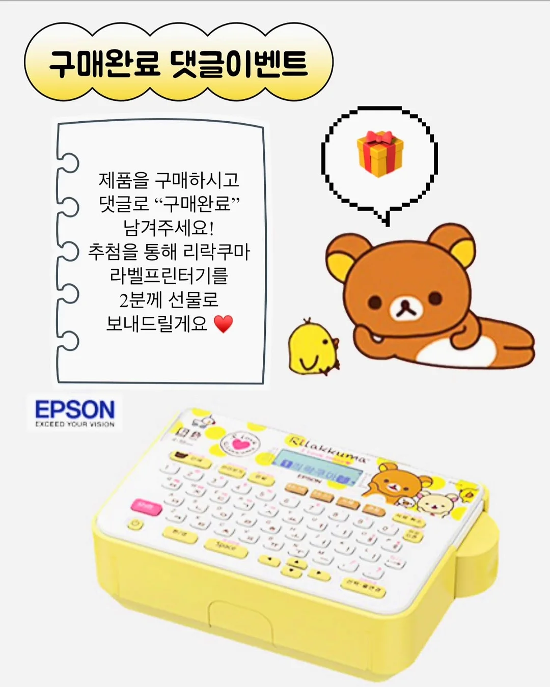 판티니 에디찌오네 2020 레드 와인 2