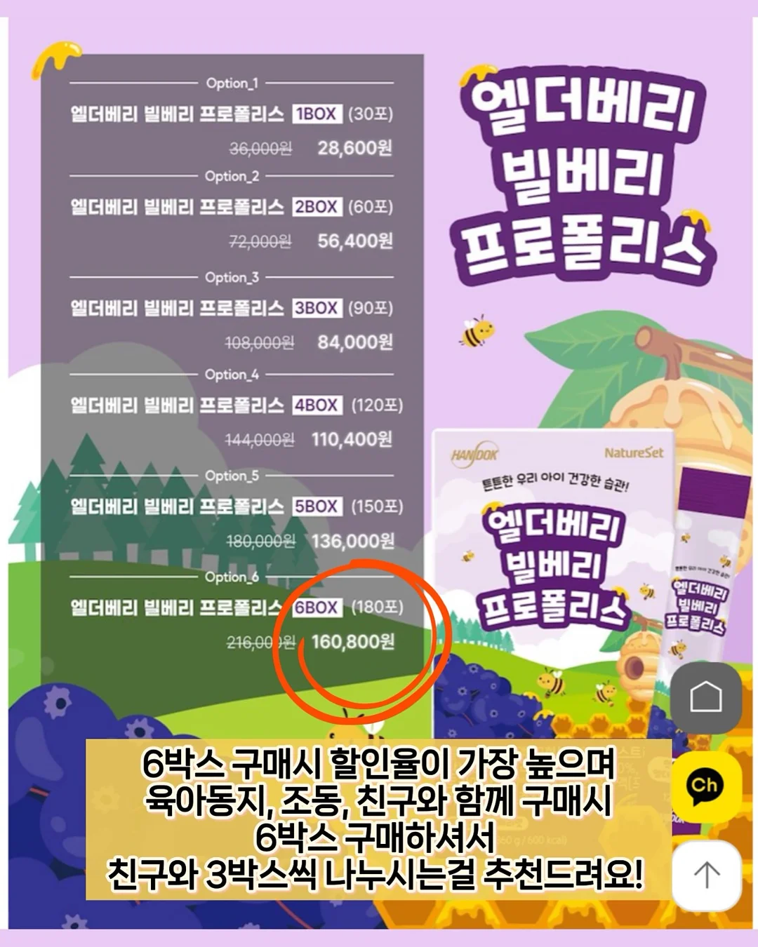 판티니 에디찌오네 2020 레드 와인 5