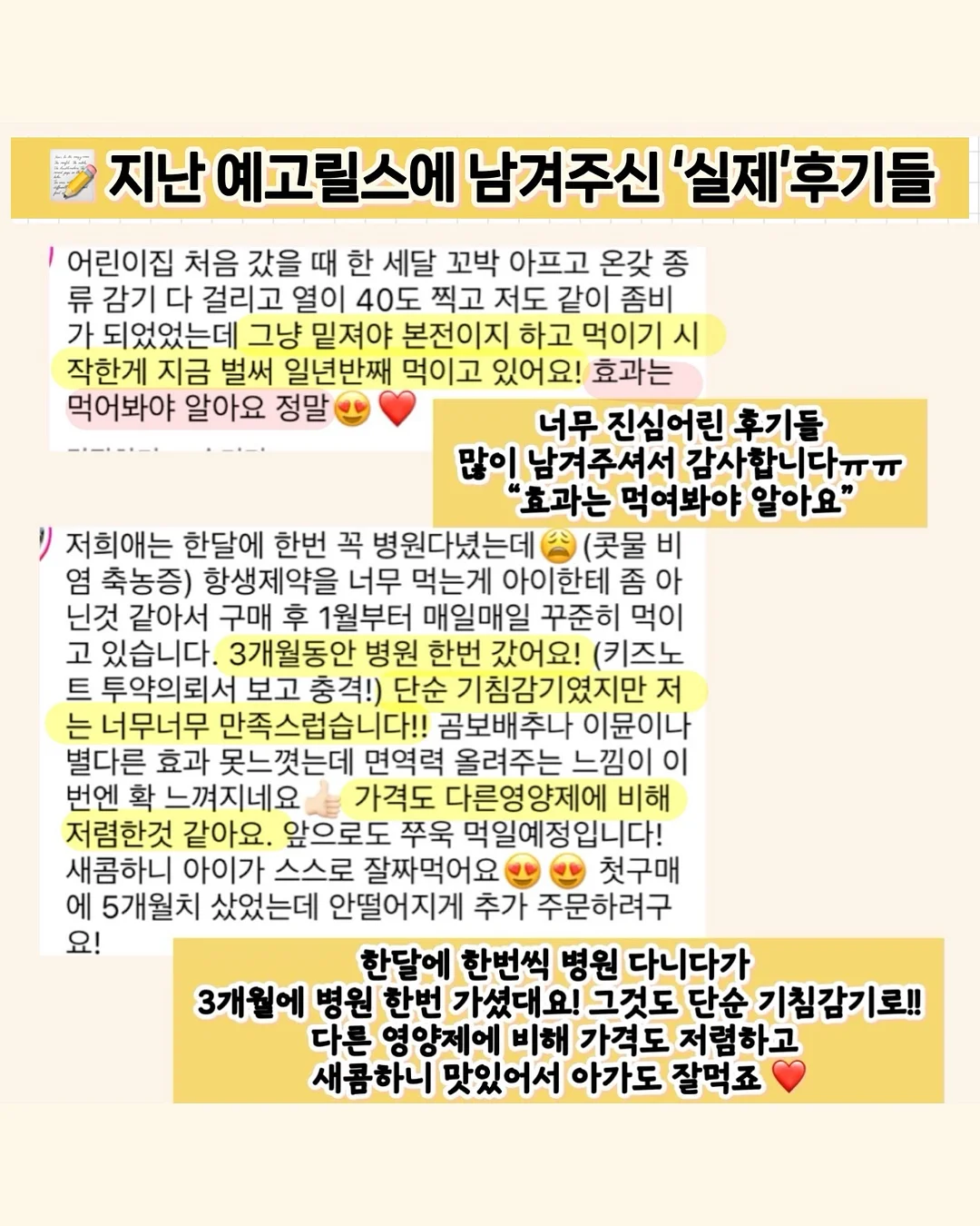 판티니 에디찌오네 2020 레드 와인 6