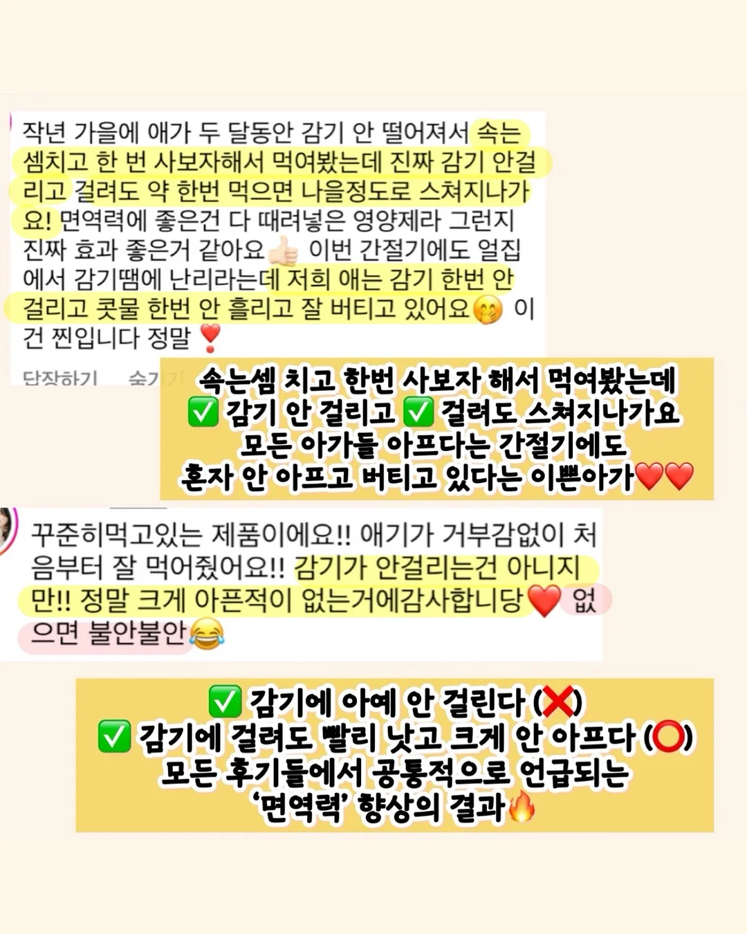 판티니 에디찌오네 2020 레드 와인 7