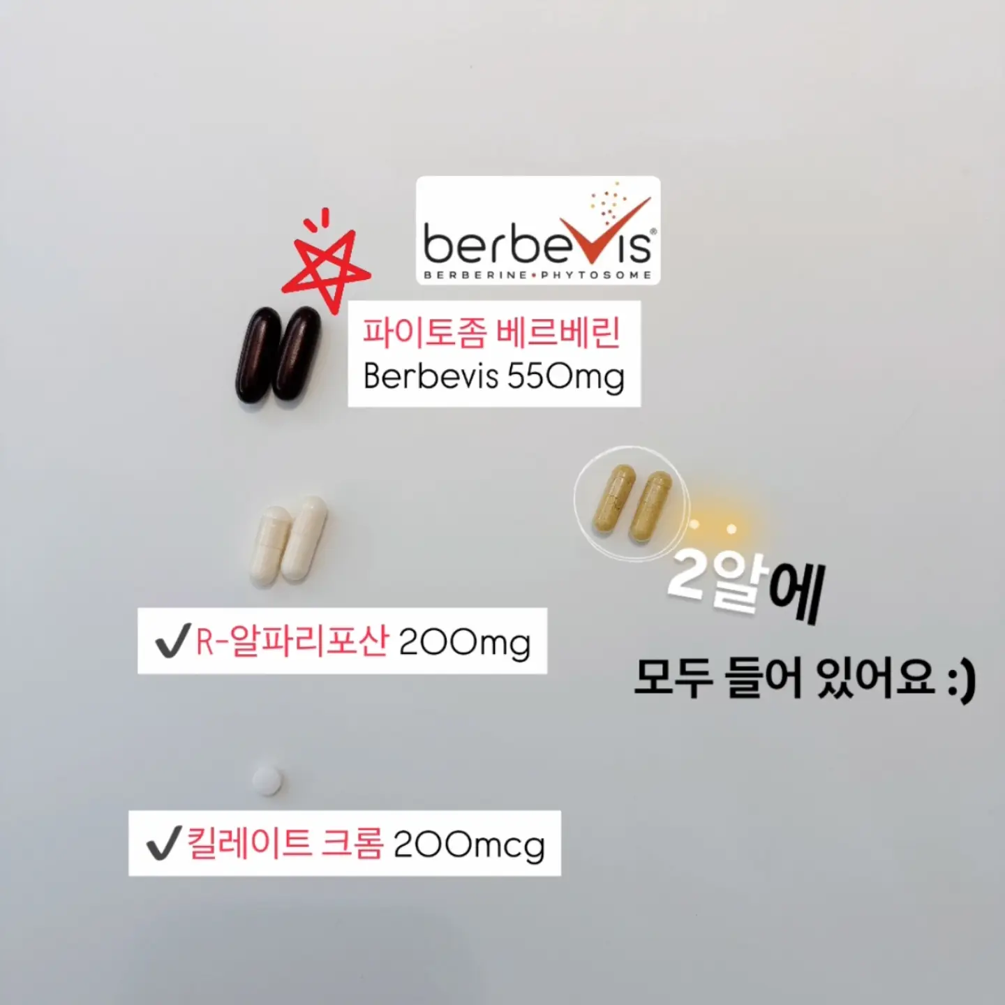 괄사 2