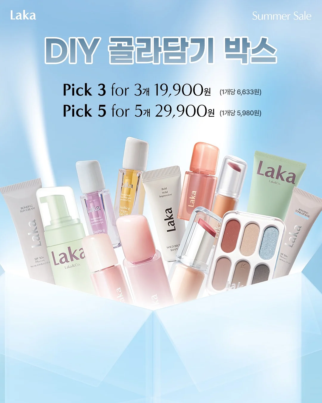 어린이날 포스터 4