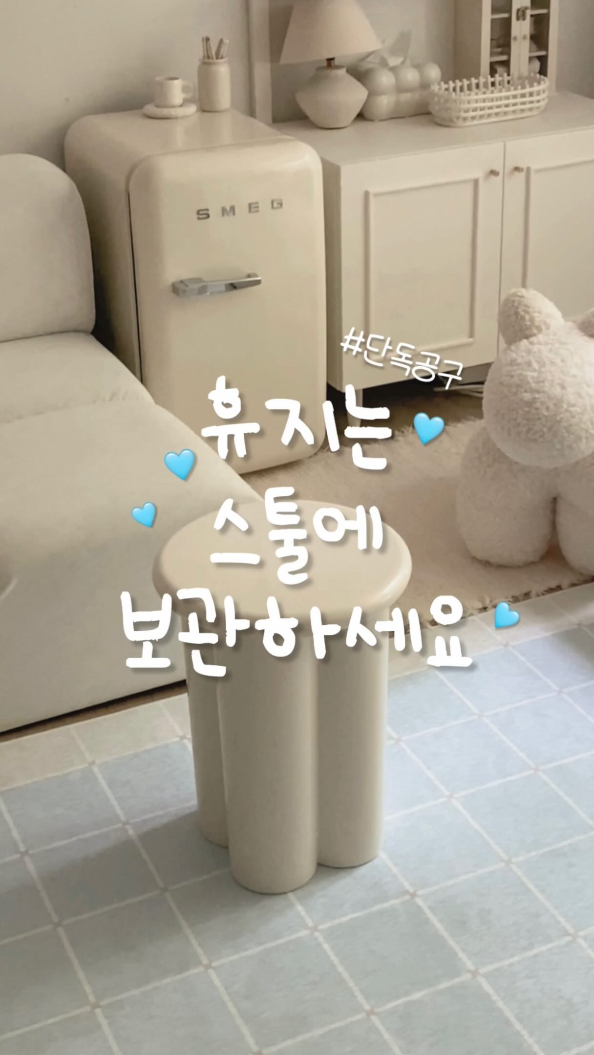 화사님 조합