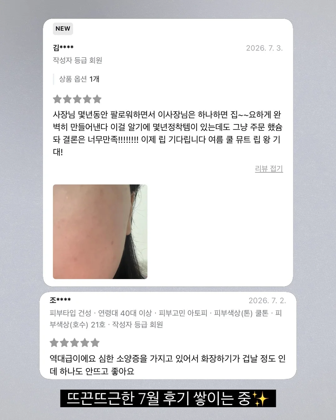 부침개 종류 2