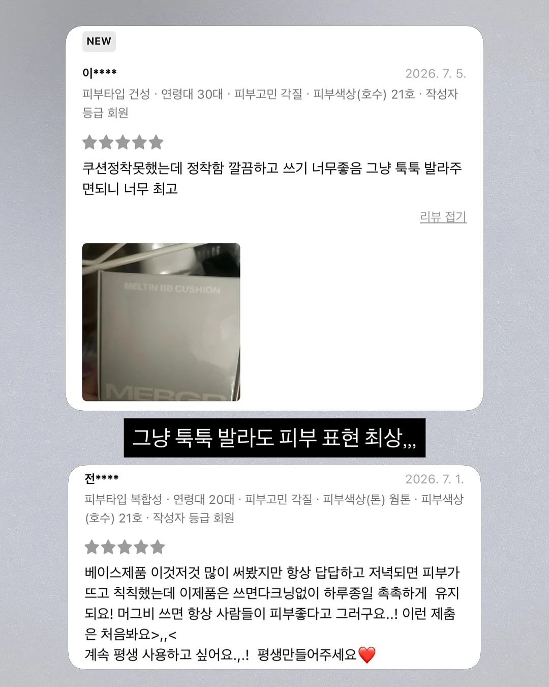 부침개 종류 3