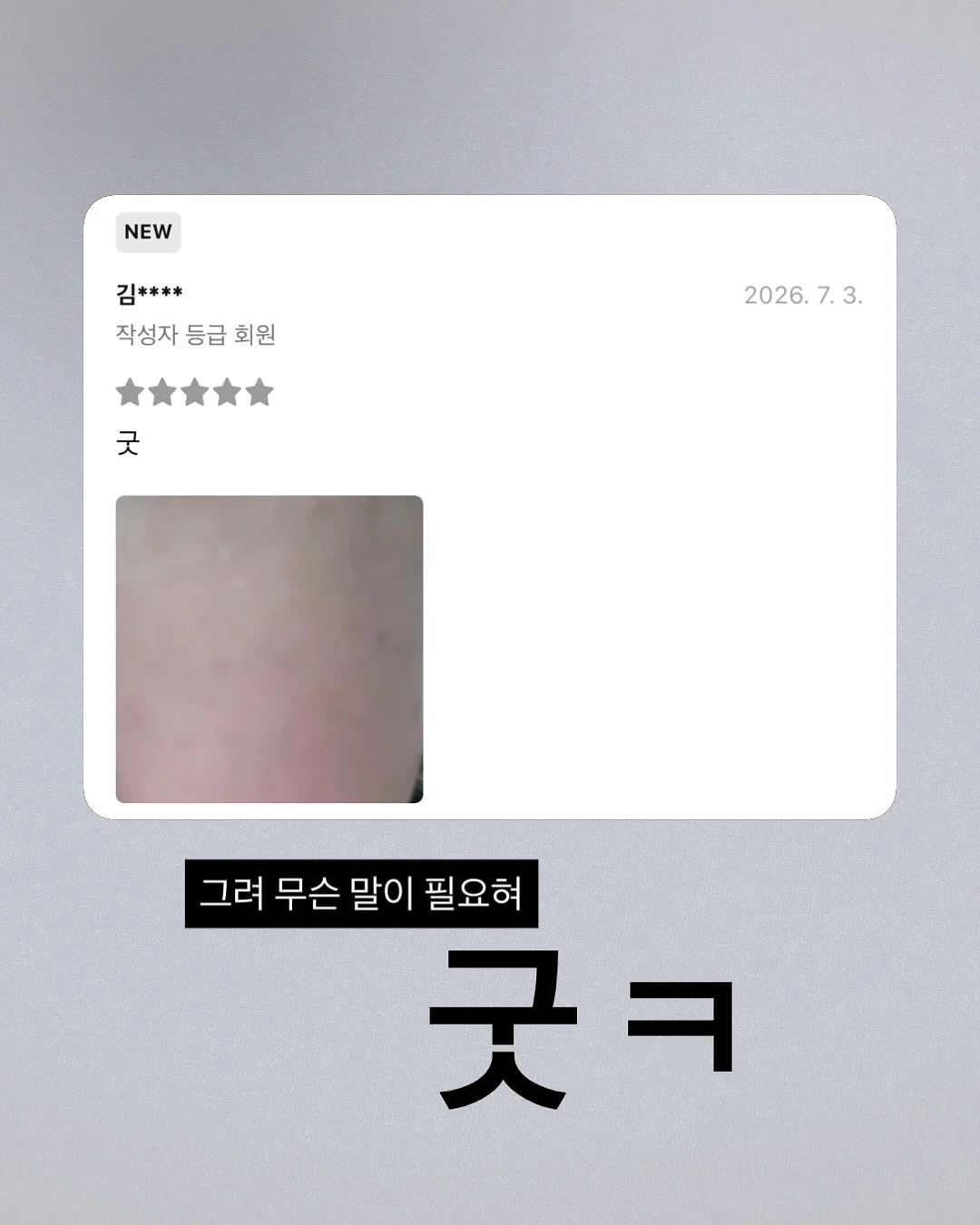부침개 종류 4