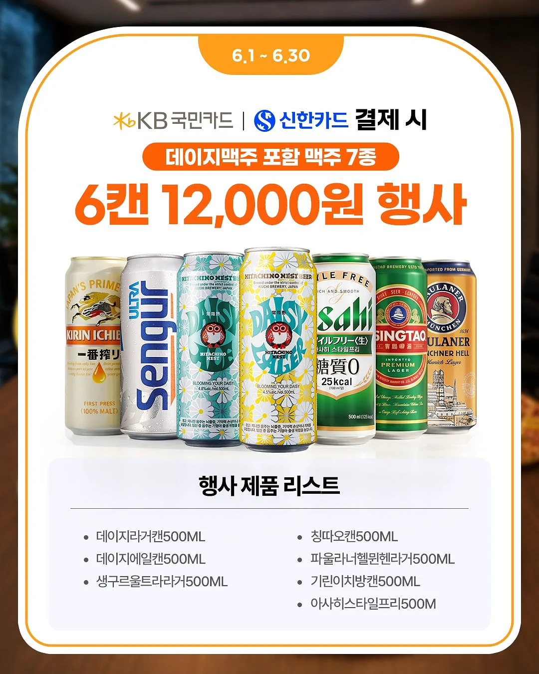 니트 슬리브리스 2