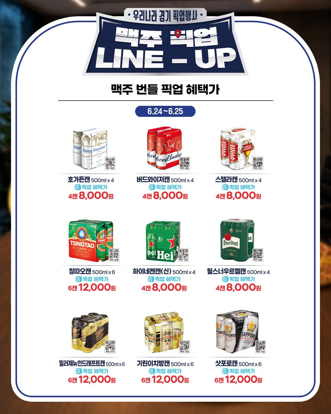 니트 슬리브리스 3