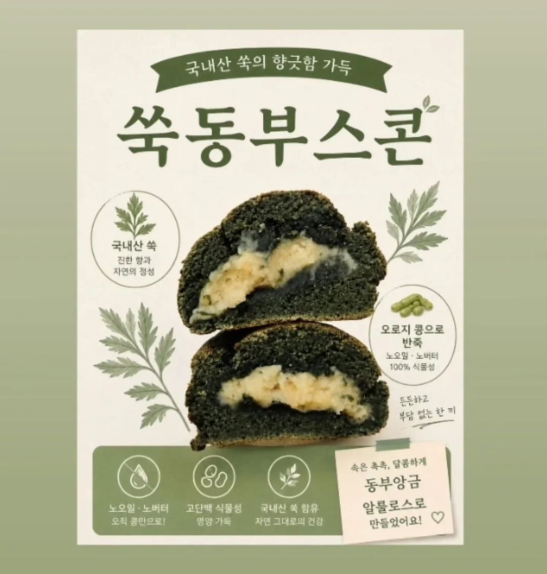 대부도 해시태그풀빌라 2