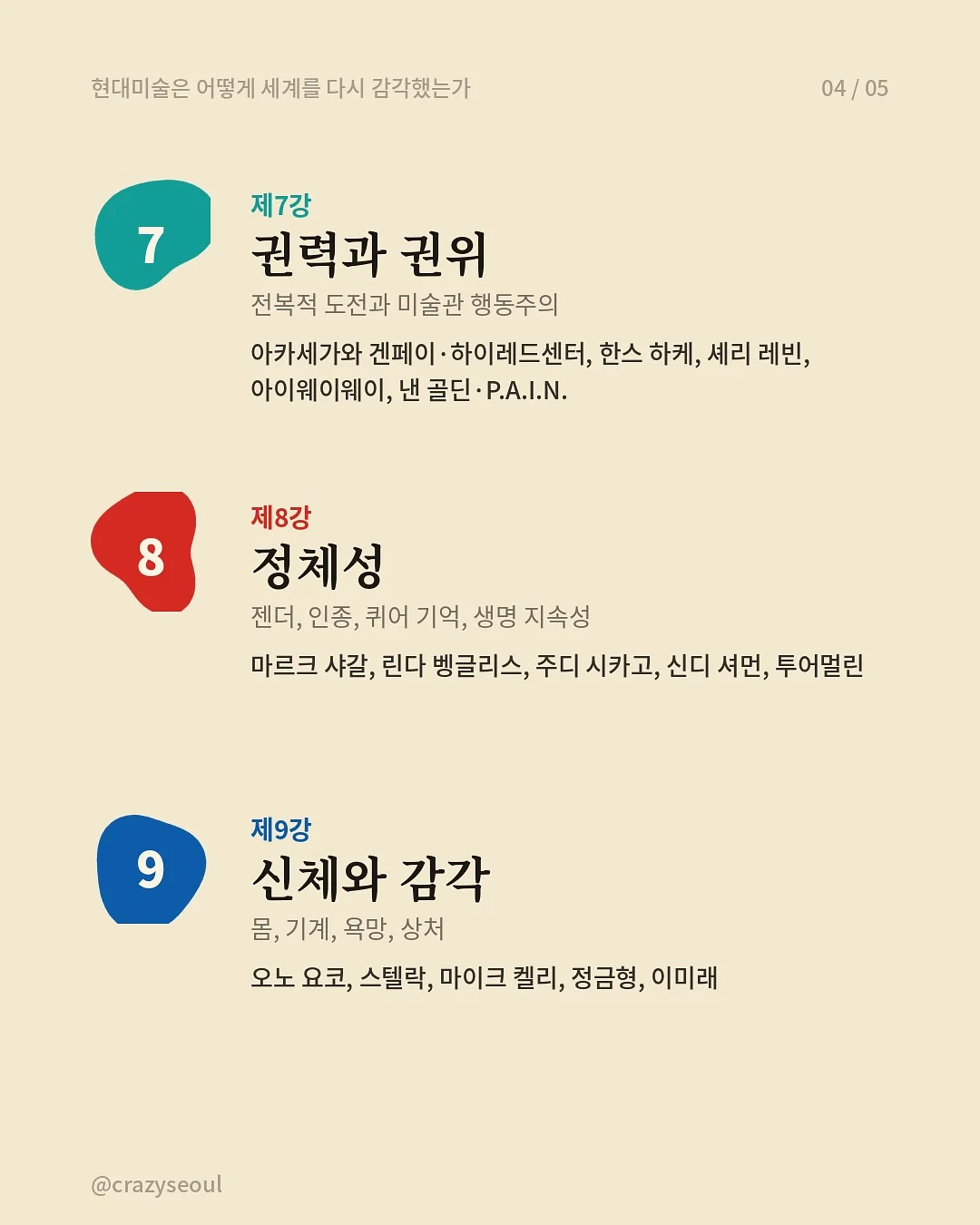 넬꿈 이벤트아트 7