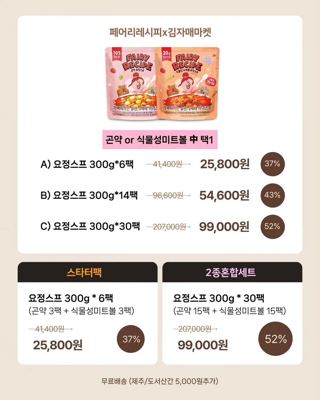 야구공 모양 얼음틀 2