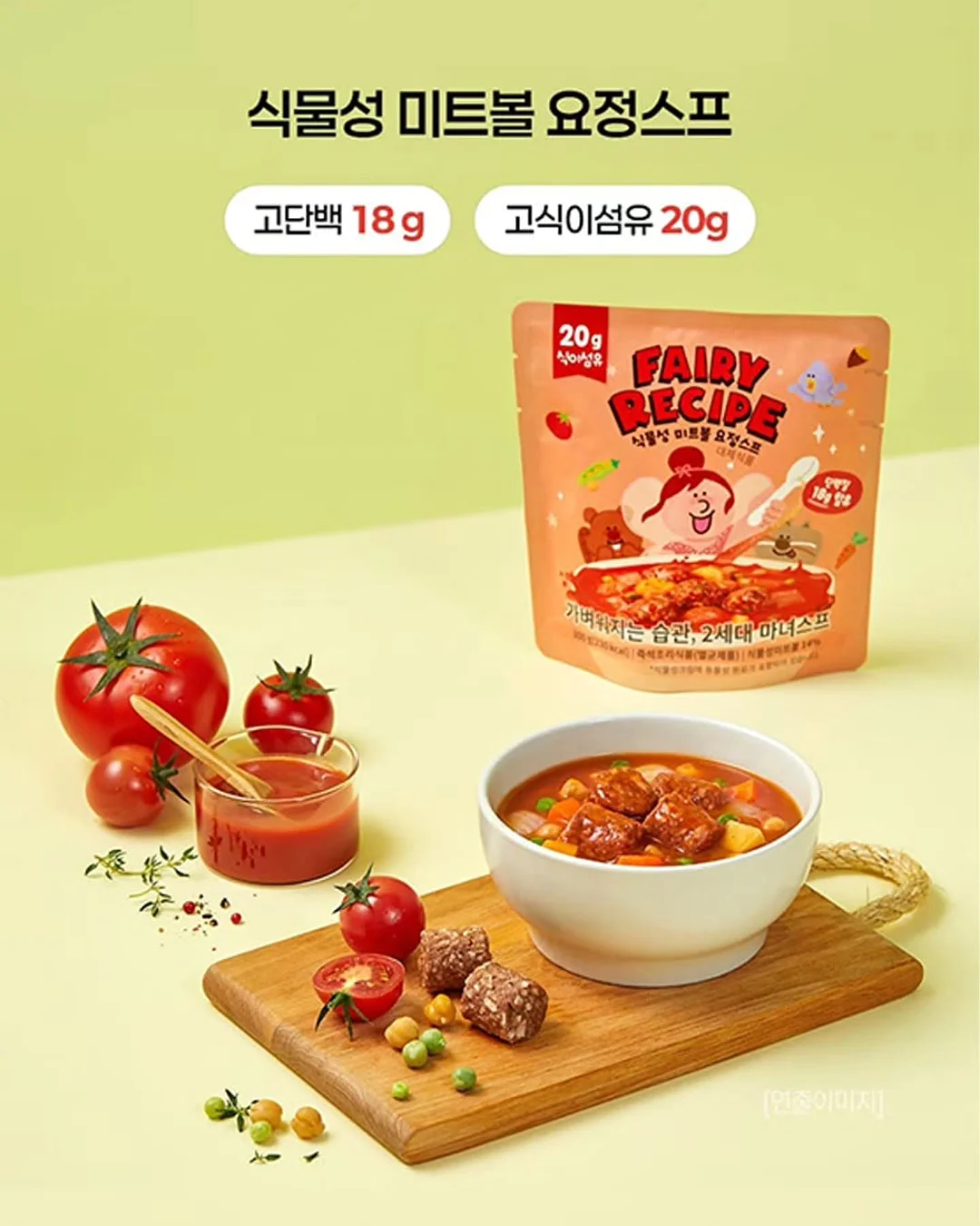 야구공 모양 얼음틀 4
