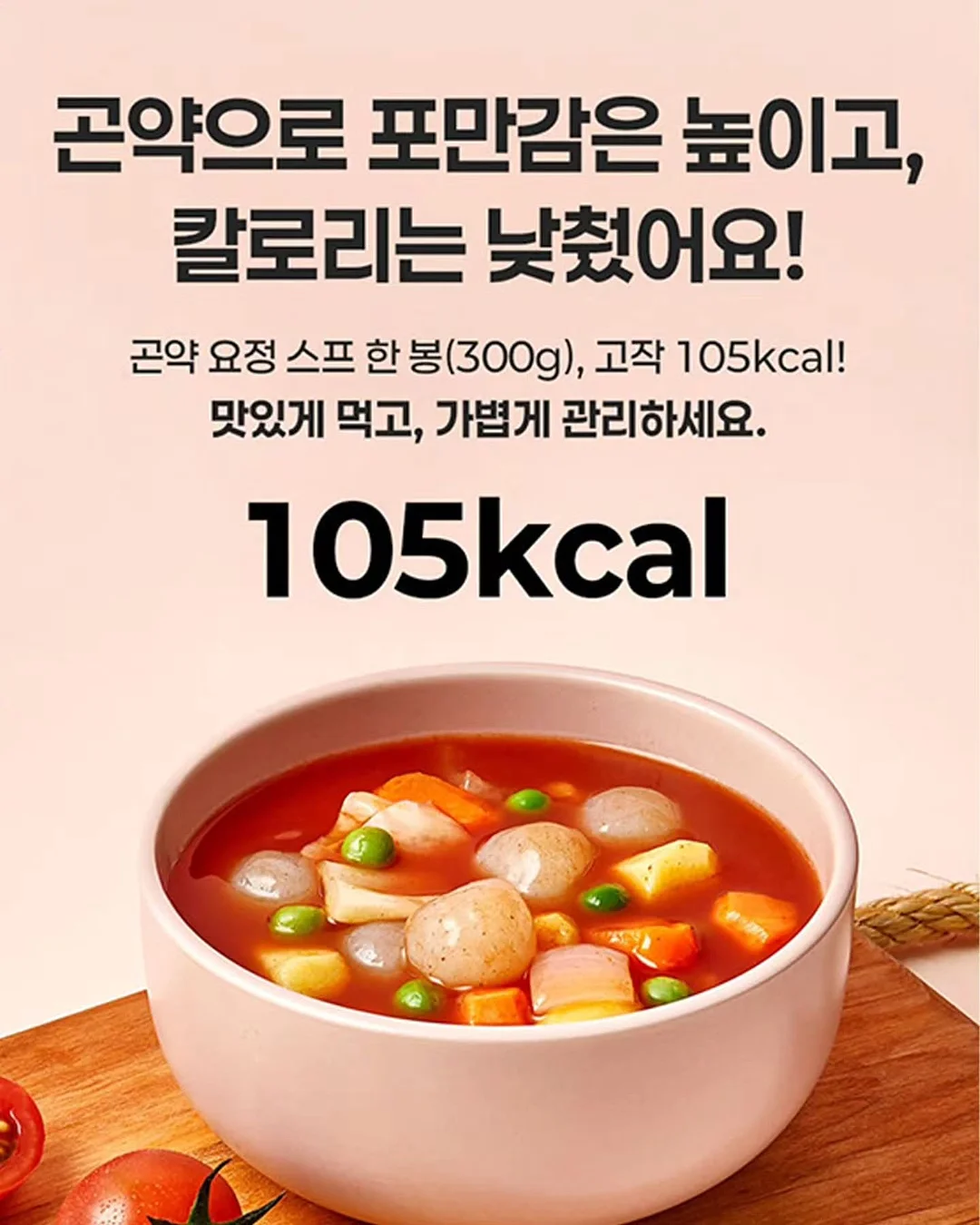 야구공 모양 얼음틀 5