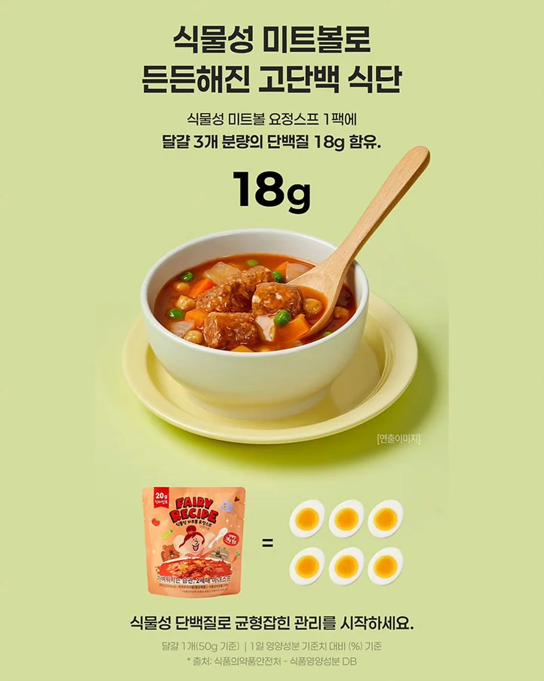 야구공 모양 얼음틀 6