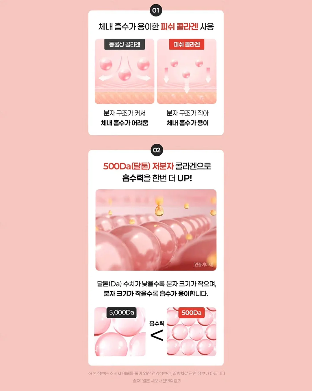 야구공 모양 얼음틀 7