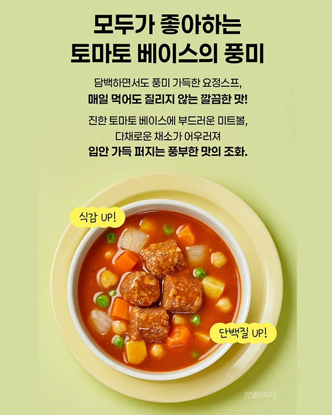 야구공 모양 얼음틀 8