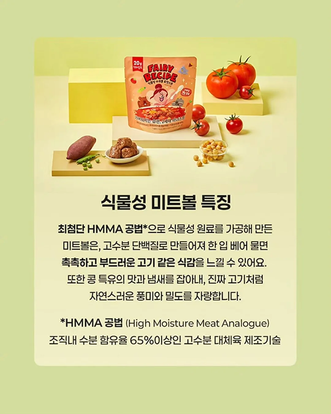 야구공 모양 얼음틀 10