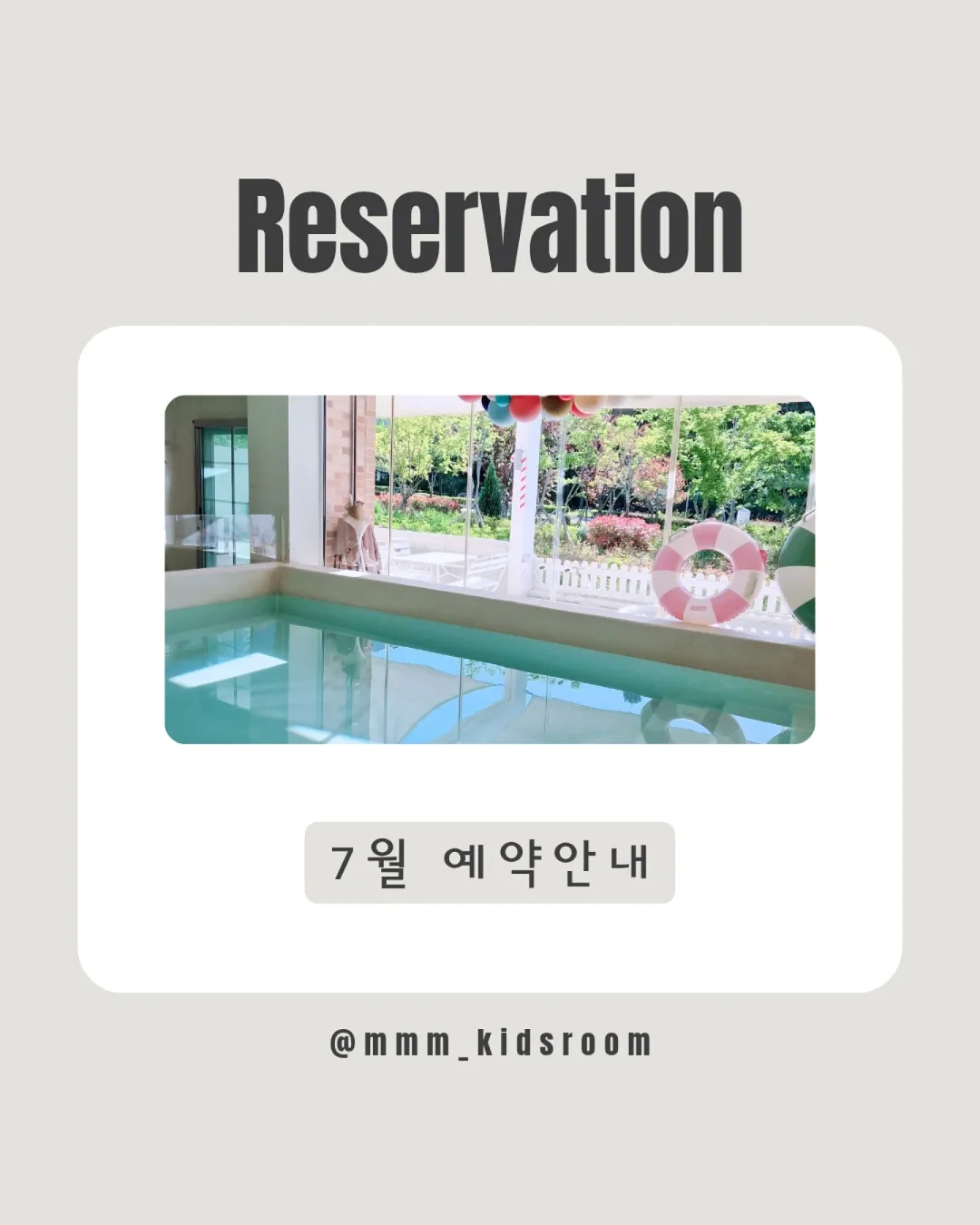 주안이네 김치