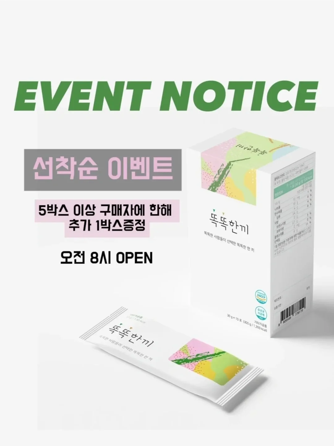 라포하임 키즈풀빌라 7