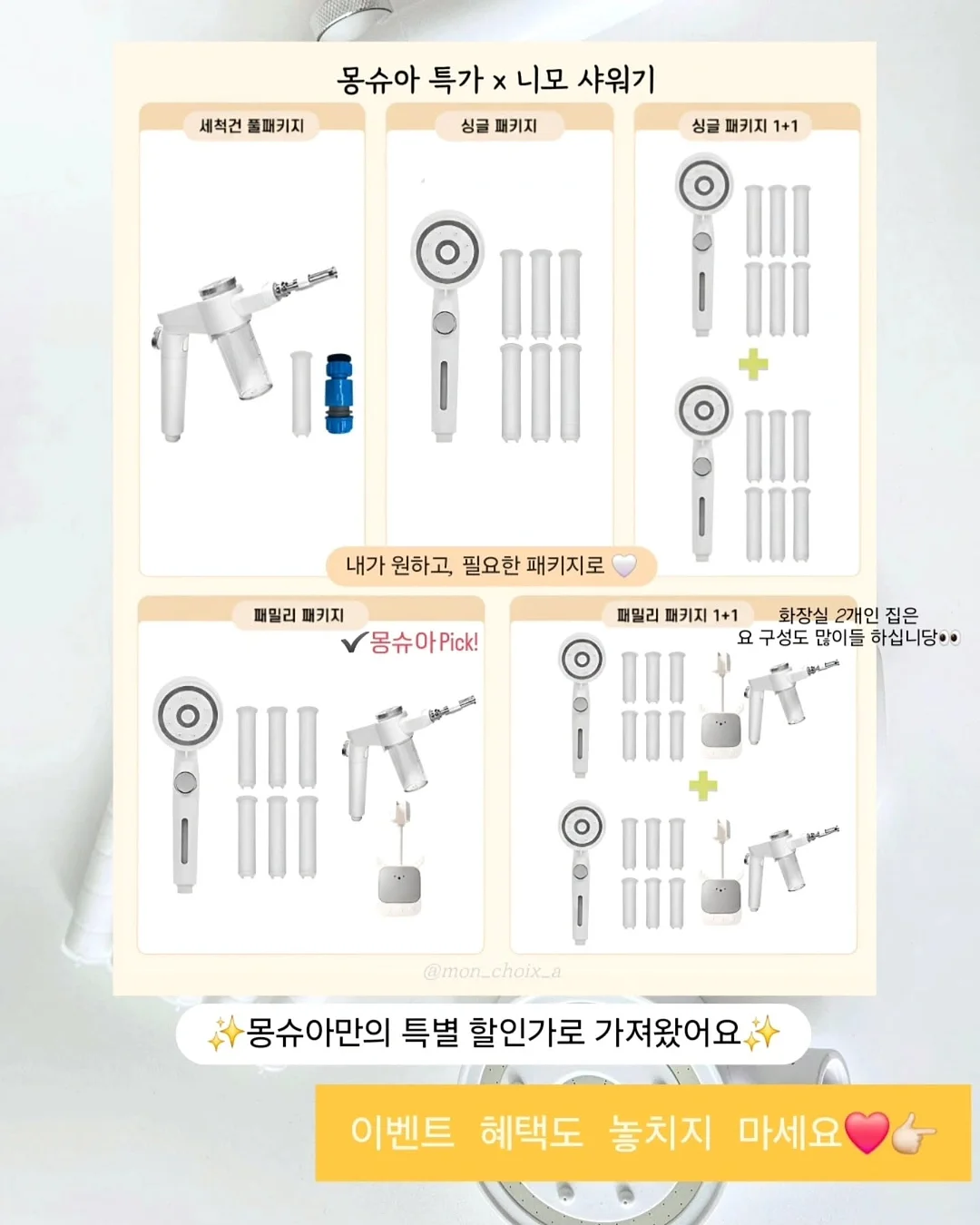 하이스트 니트 반팔티 2