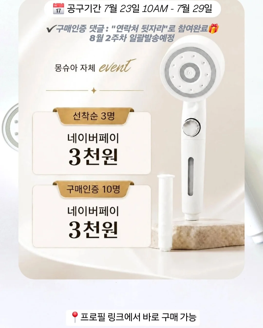 하이스트 니트 반팔티 3