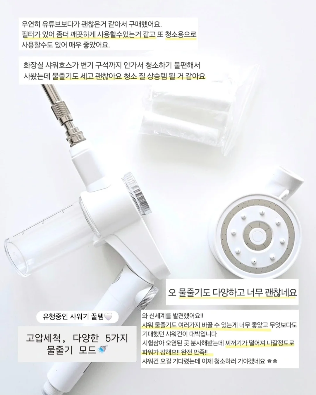 하이스트 니트 반팔티 10