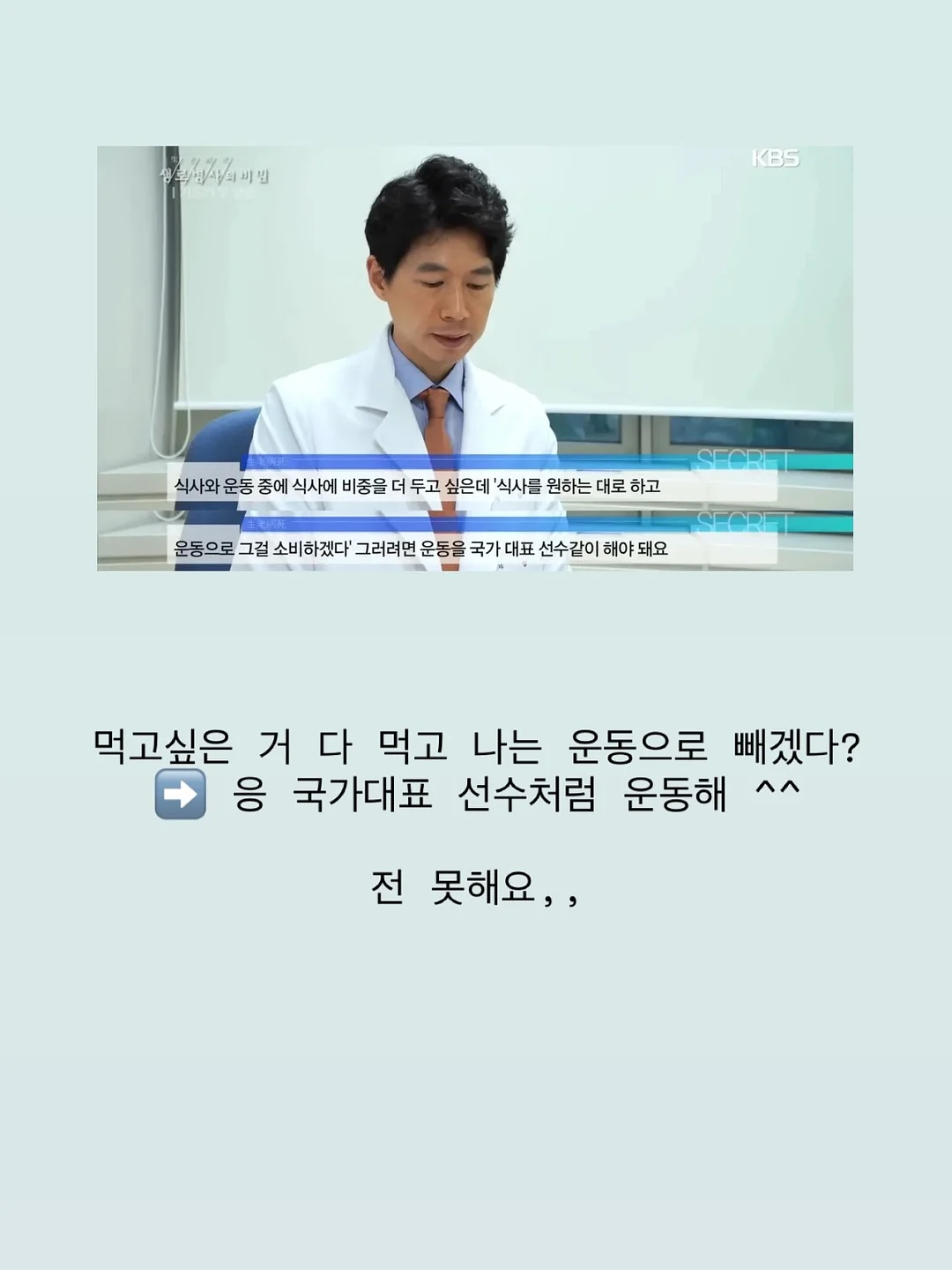 얼음 트레이 2