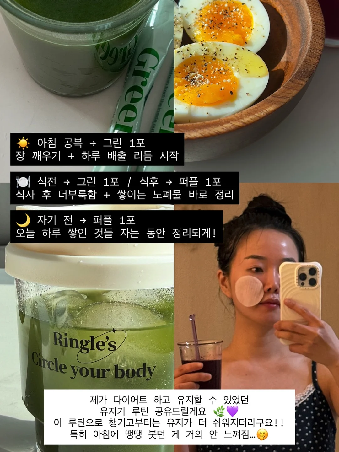 얼음 트레이 3