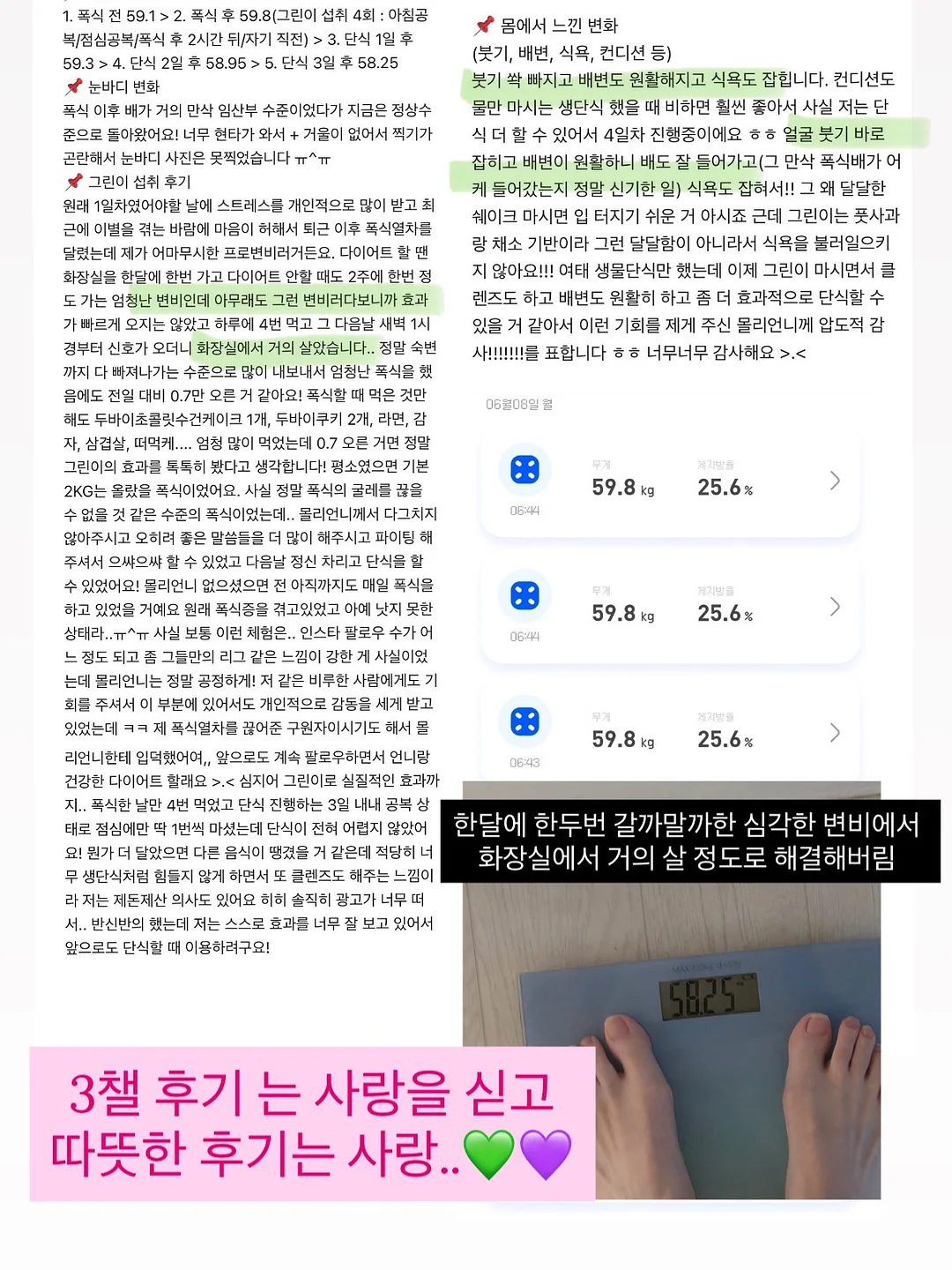 얼음 트레이 5