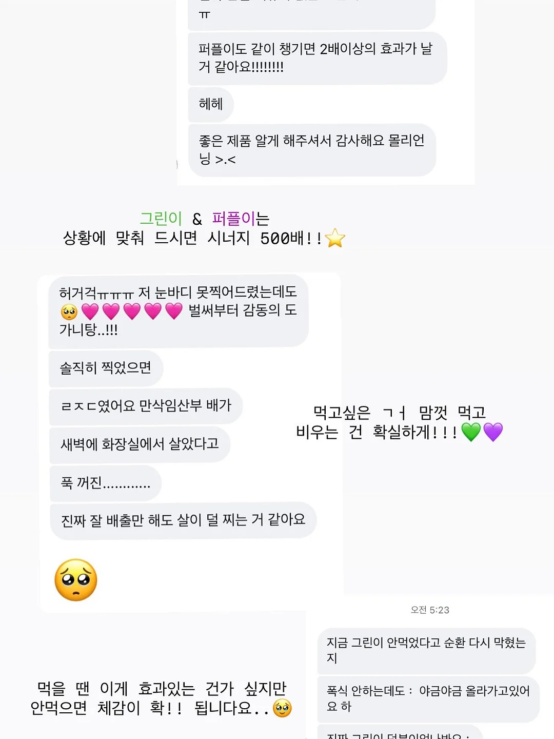 얼음 트레이 7