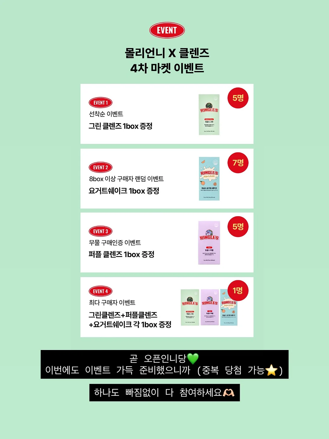 얼음 트레이 8