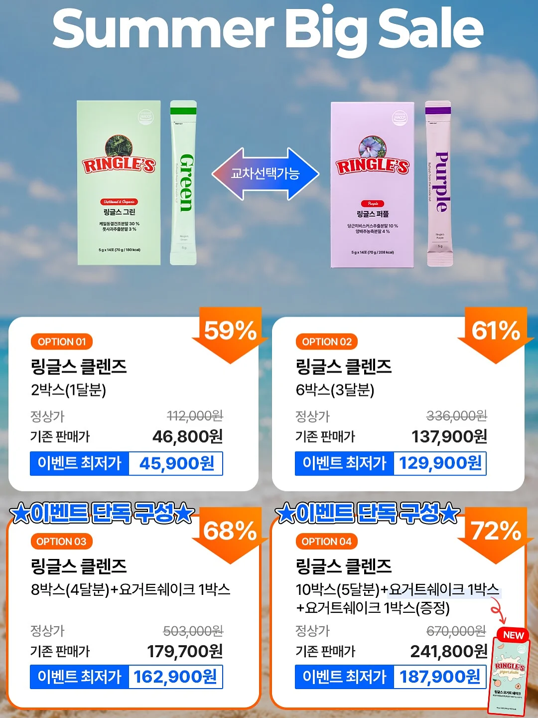 얼음 트레이 9