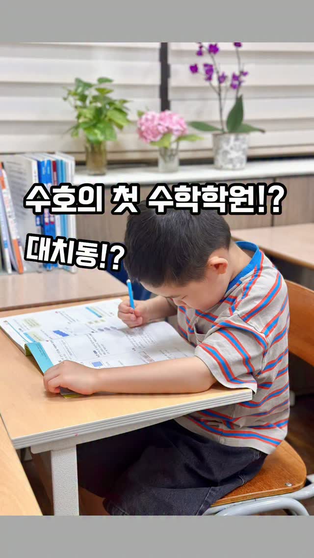 오토노스 TX370 의자