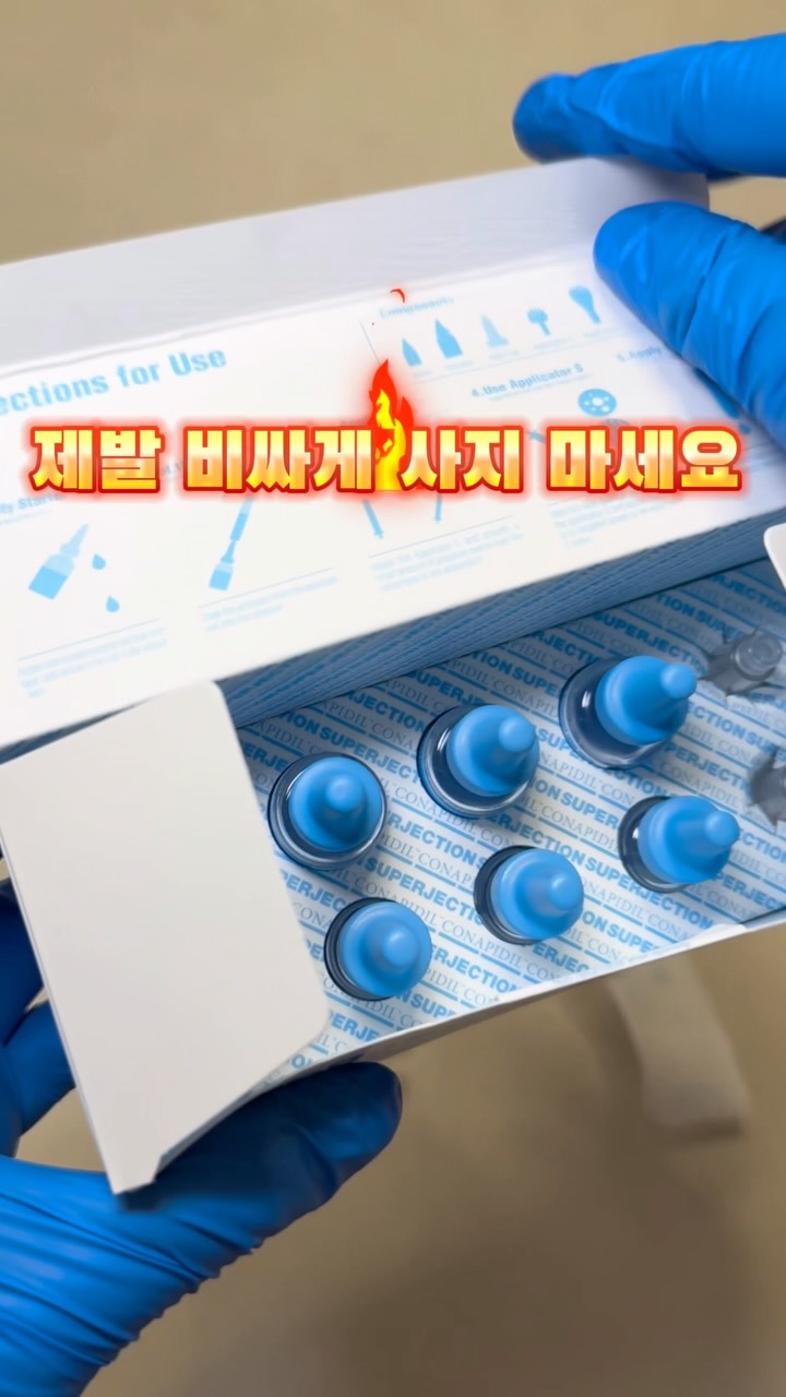 블랭킷