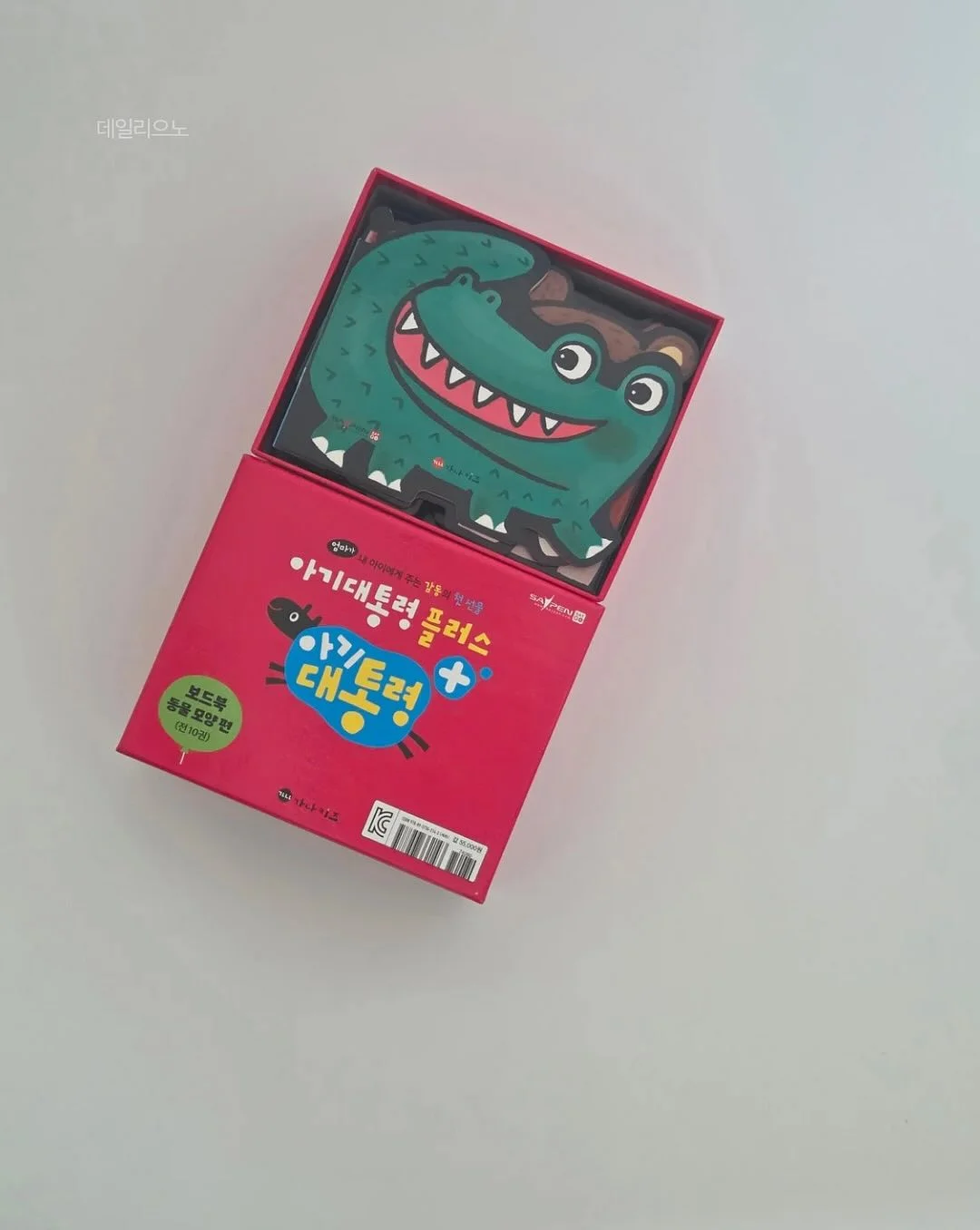 글로우필 관리 1