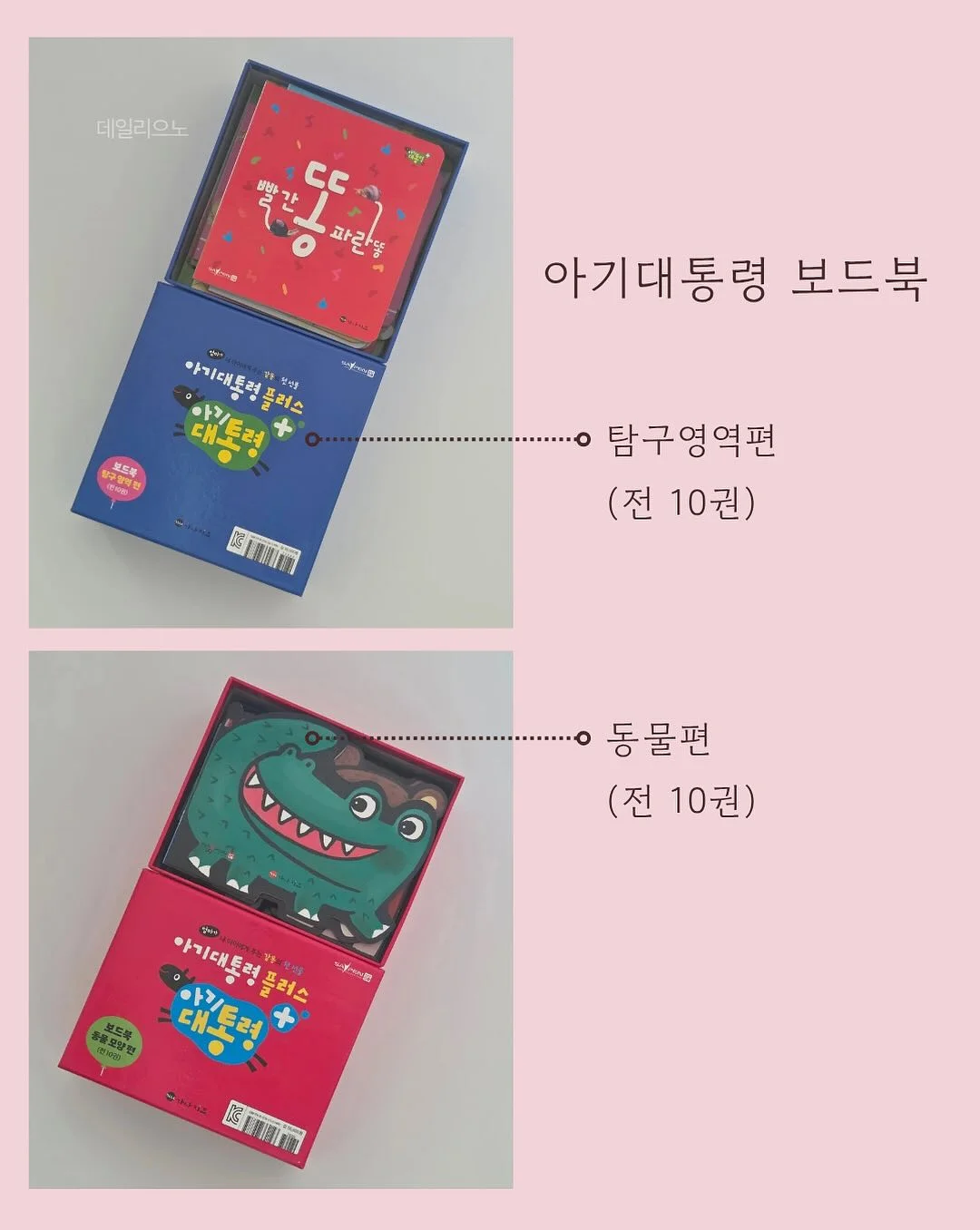 글로우필 관리 2