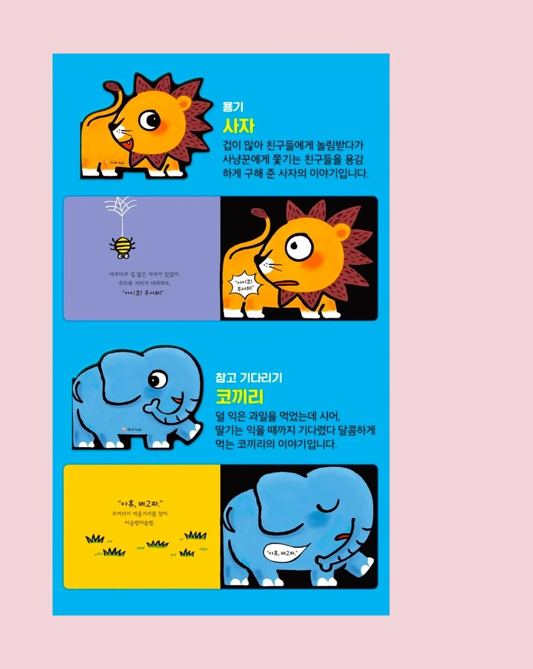 글로우필 관리 3