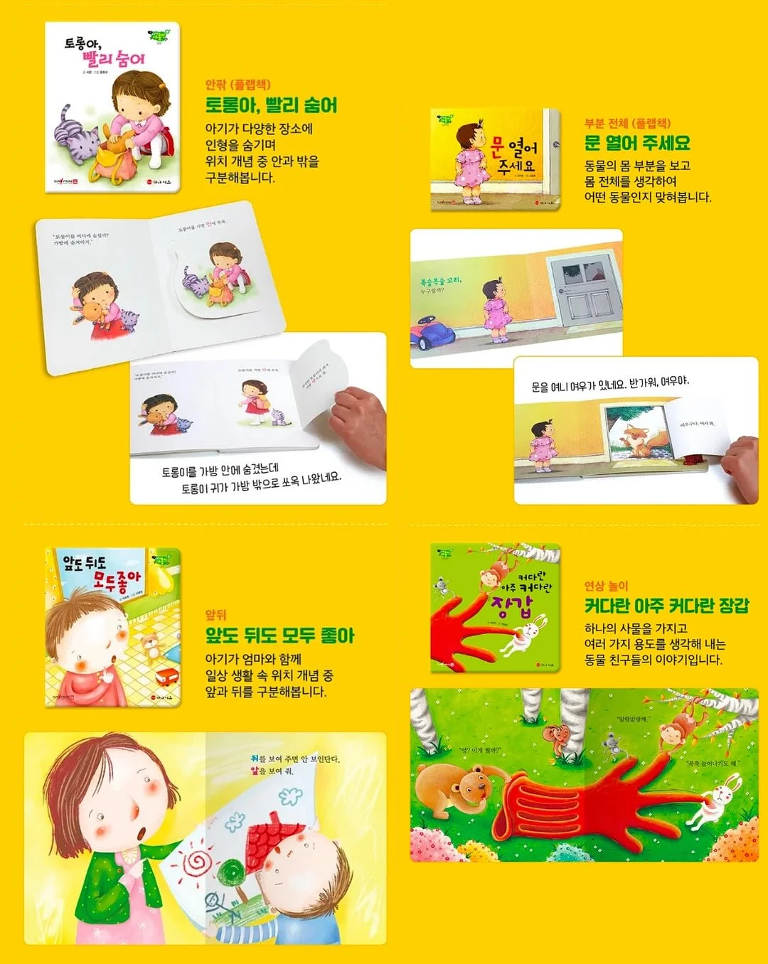 글로우필 관리 8