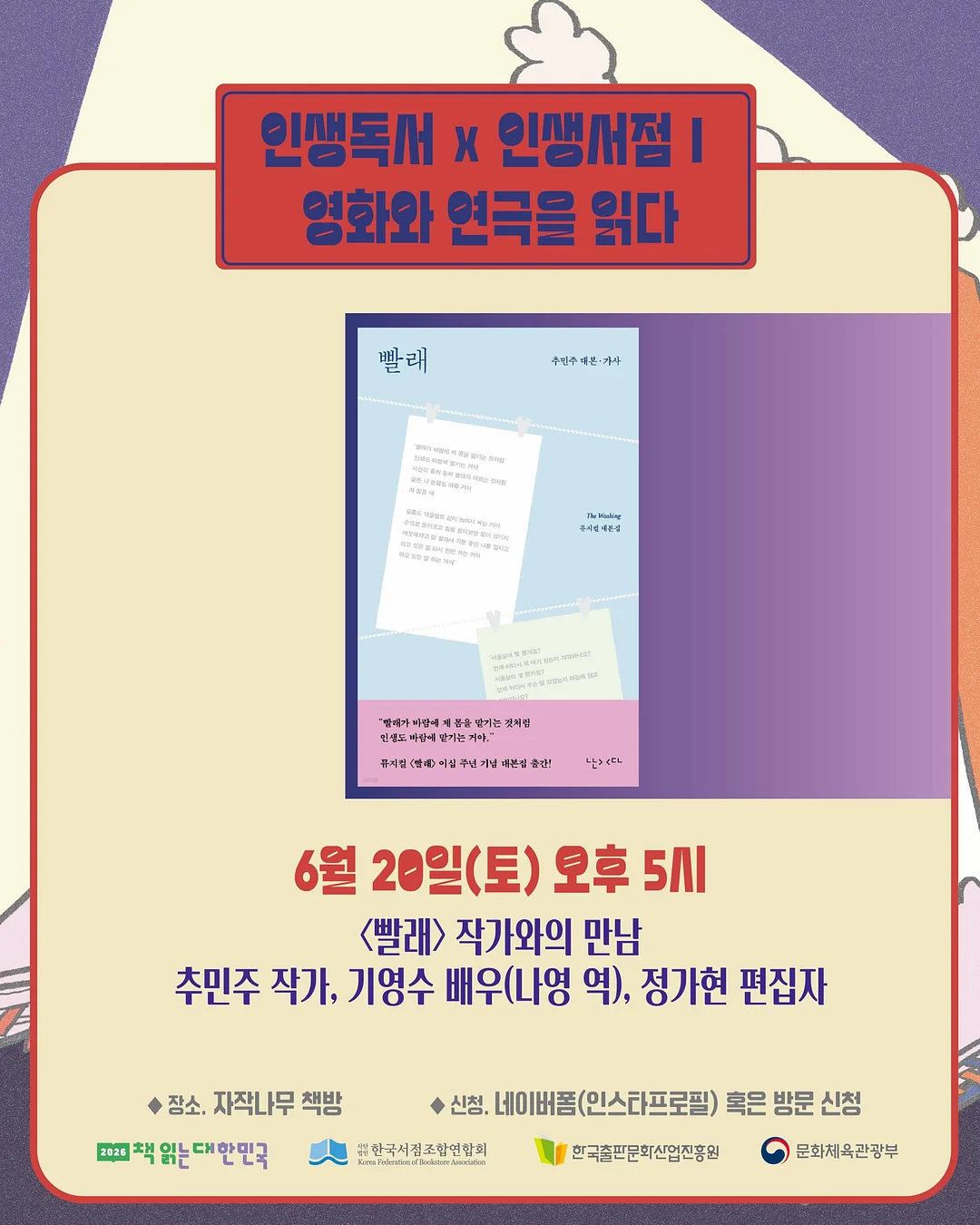 세벨리아 LCE밤 1