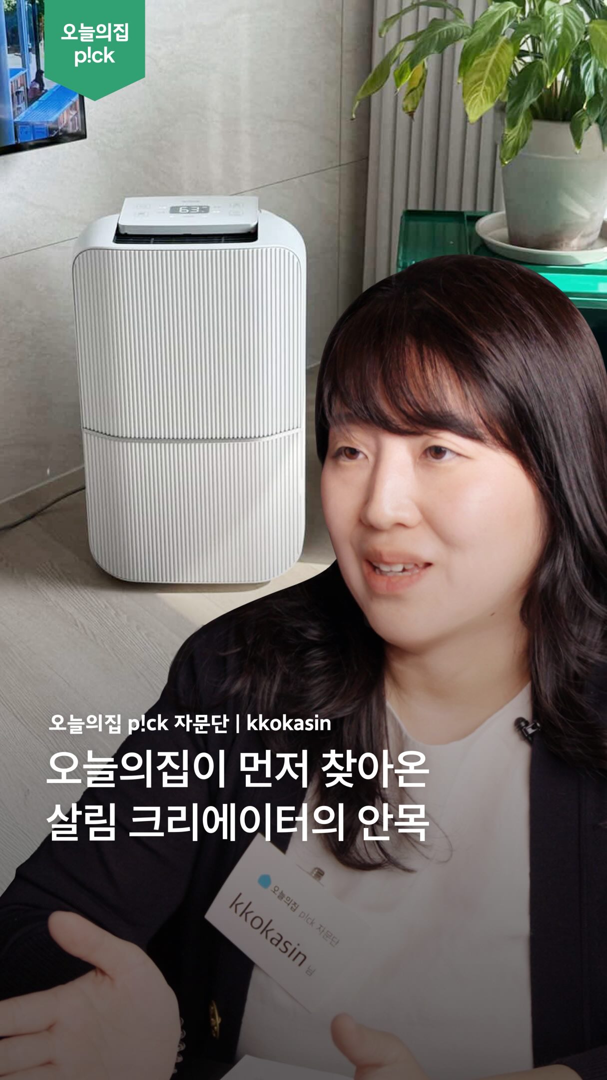 계절미식 프리미엄 베이비콘