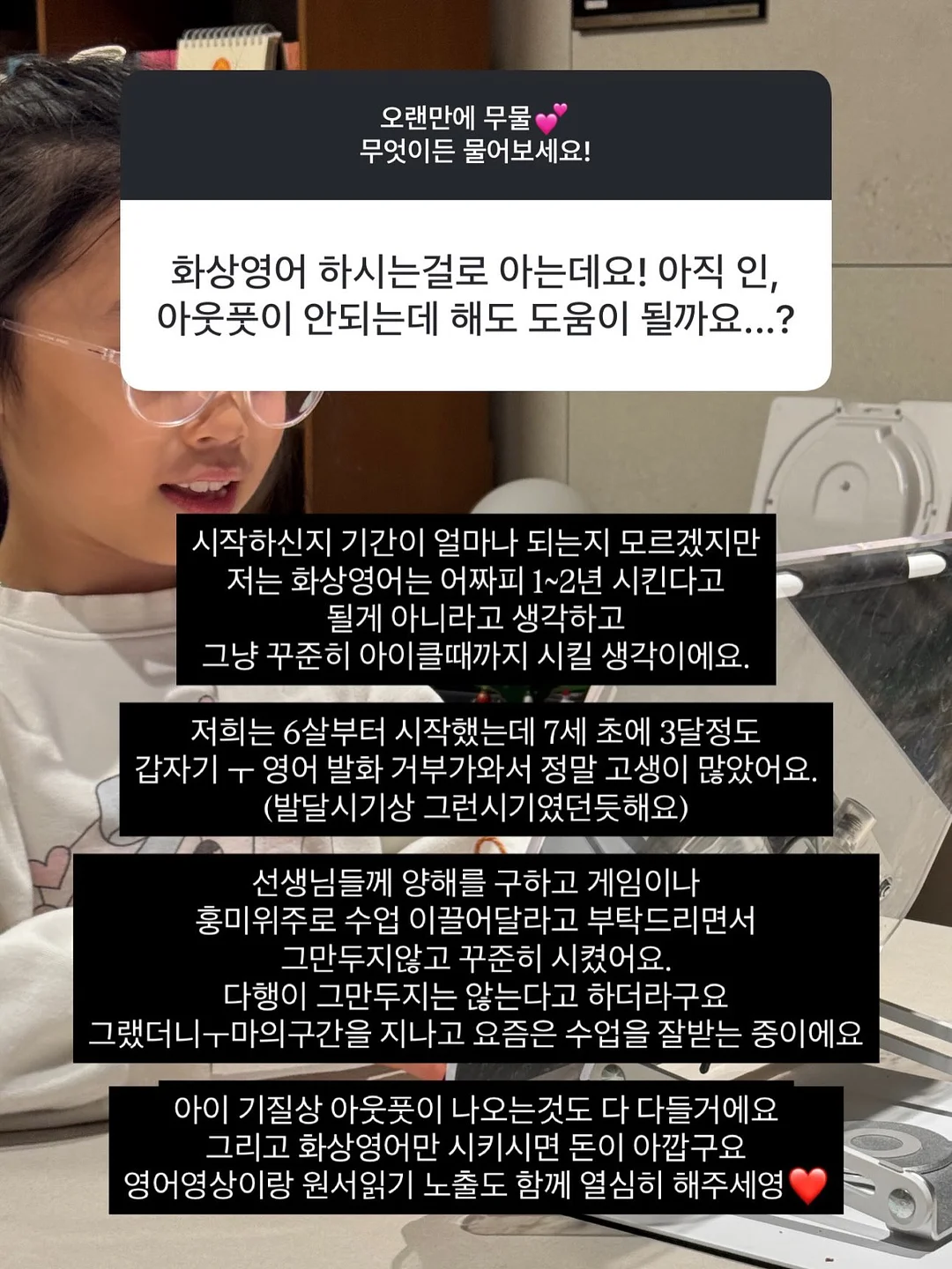 논문 작성법 클래스 16