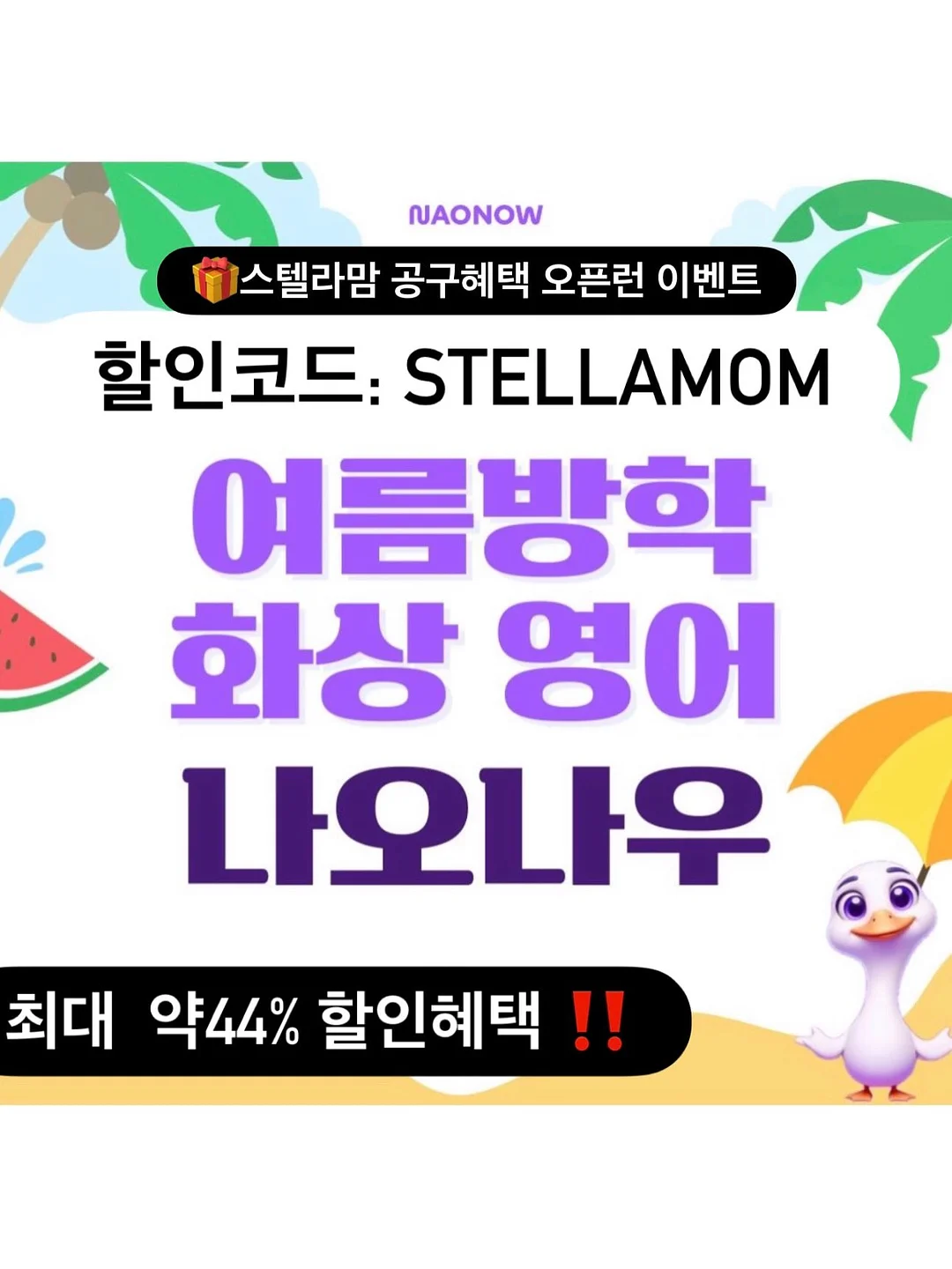 논문 작성법 클래스 3