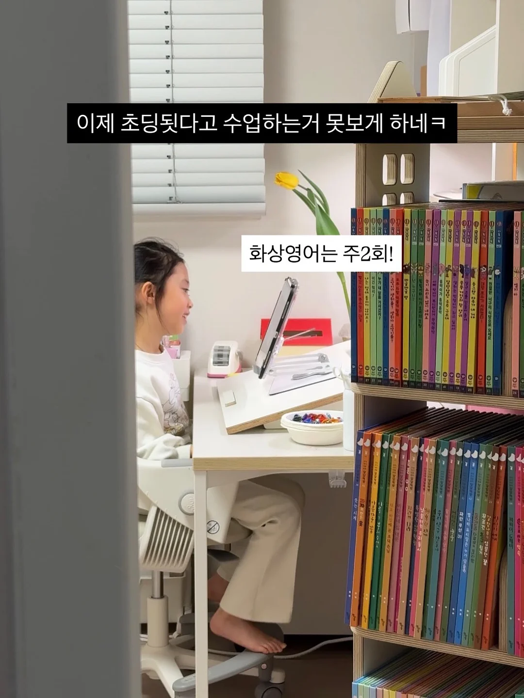 논문 작성법 클래스 9