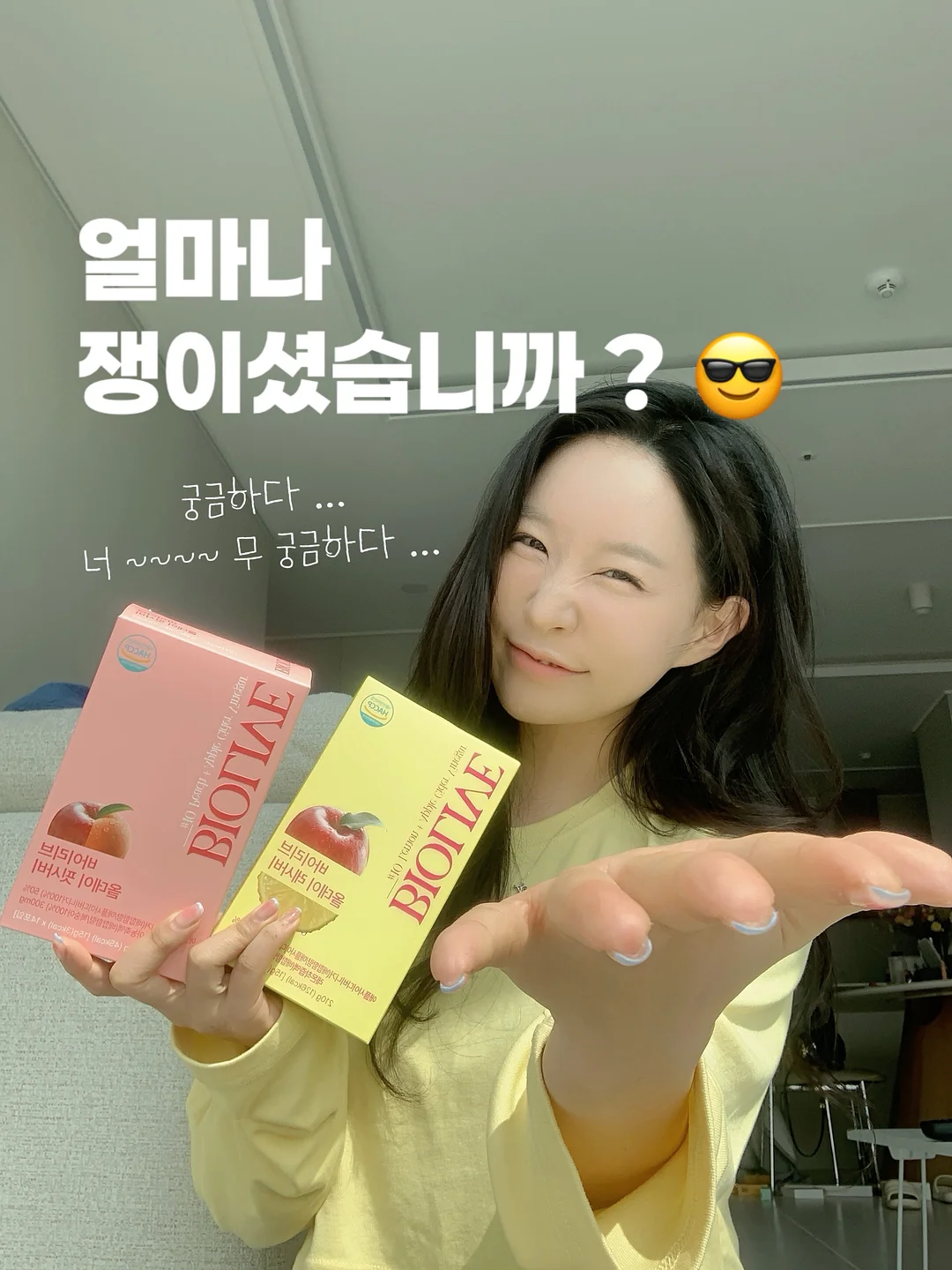 린넨 스트랩 딥브이 루즈핏 니트 1