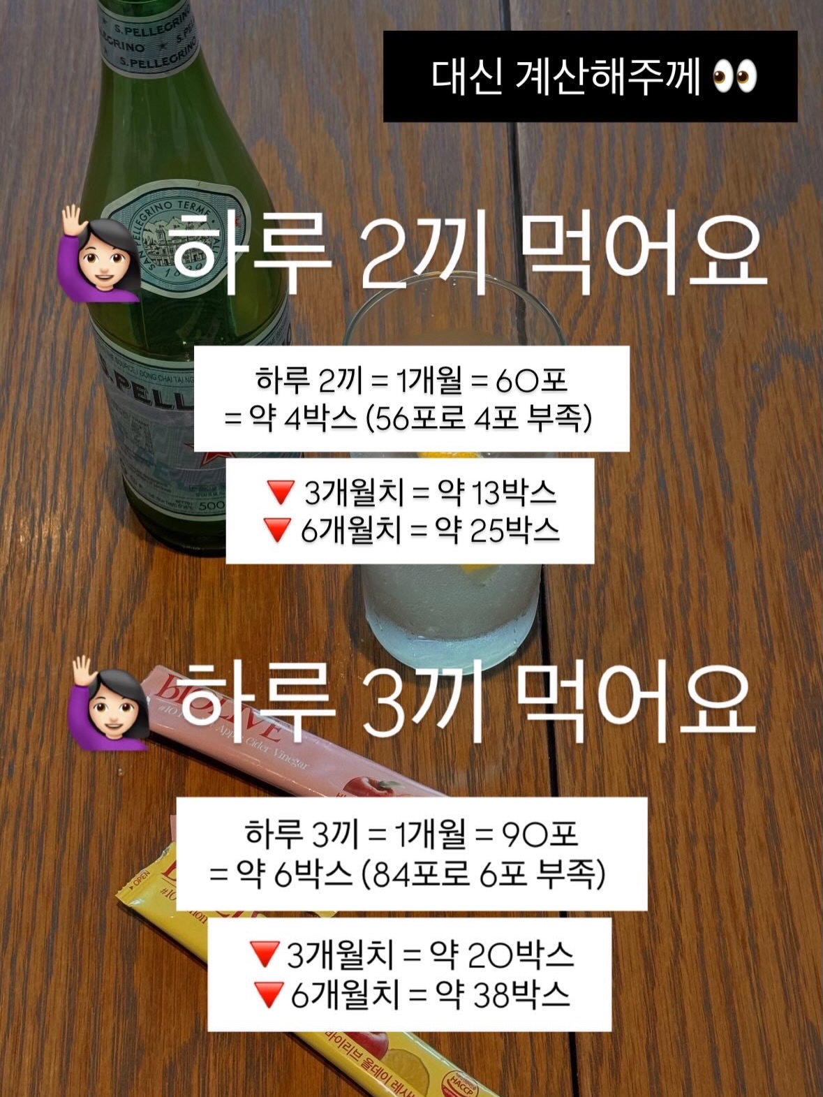 신학기 이름표 11
